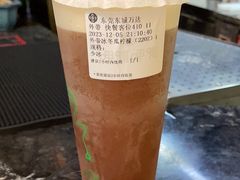 -湊湊火锅·茶憩(东城万达店)