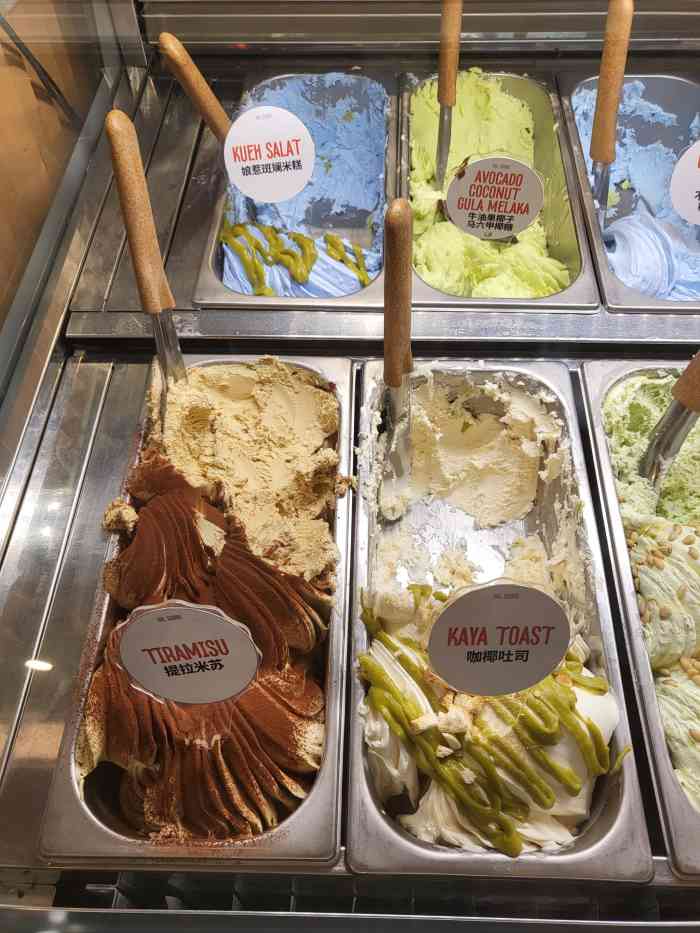 gelato dal cuore 达可芮冰淇淋(陕西北路店)-"超神仙的冰淇淋新吃法