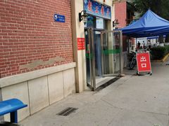 -中国民航大学北区-北五食堂