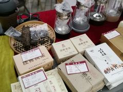 -茯茶镇
