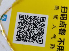 -满口香饭店