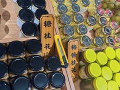 -苏州市吴中区光福窑上花果蜜饯厂