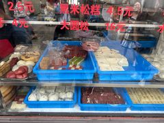 -荣阳楼(山塘街店)