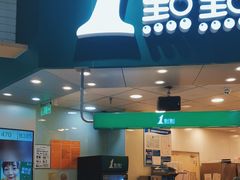 -1点点(嘉兴八佰伴华府店)