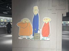 -上海动漫博物馆