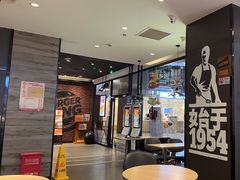 -汉堡王(歌斐中心店)