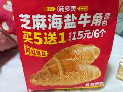 -味多美蛋糕(金顶街店)