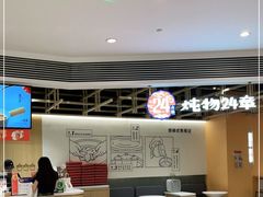 大堂-炖物24章·顺时轻养茶(杭州大厦店)