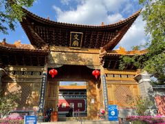 -大理古城