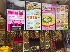 -小杨生煎(白玉兰广场店)
