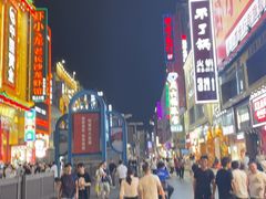 -黄兴南路步行商业街