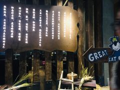 门面-快乐小羊·内蒙牛羊肉火锅(流花中心店)