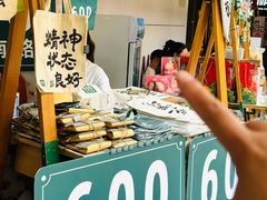 -瑞虹新天地月亮湾