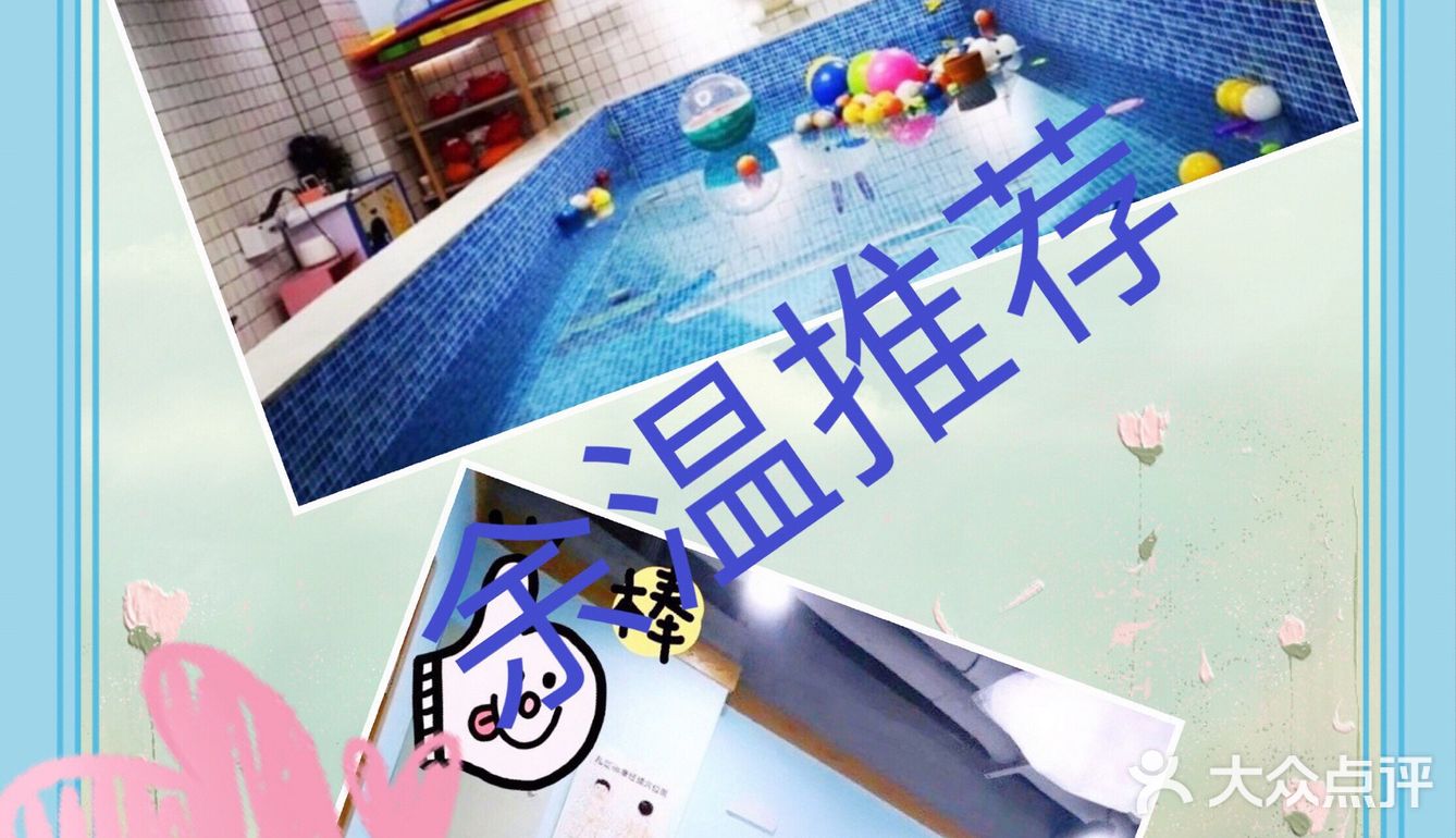 宝宝学游泳了!