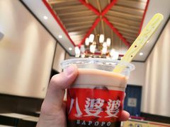 -八婆婆烧仙草(中山路店)