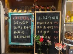 -懒人盐府人家·自贡大麻鱼(安贞店)