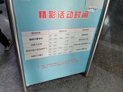 -哈尔滨北方森林动物园