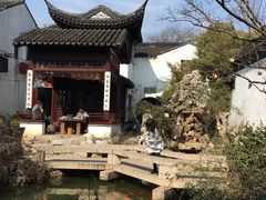-苏州文旅花间堂·探花府酒店