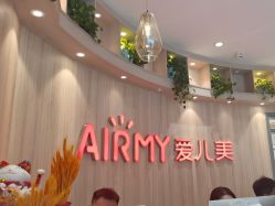 -爱儿美儿童摄影(奥森公园店)