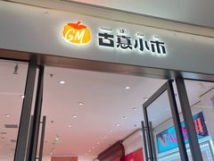 -十八字金·银饰·开蚌DIY·手工体验团建(魏公芳华里店)