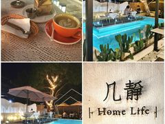 -几静cafe(基湖店)
