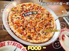 -Tubestation站点比萨(高新万达ONE店)