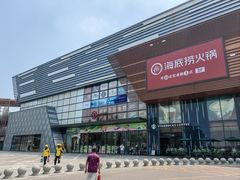 -万达广场(北京槐房店)