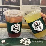 VOCAL起猛了！！！被奶茶骂了一顿。。。