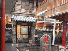 -老山东·山东菜(鲁菜名店)