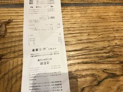 账单-LELECHA乐乐茶(上海五角场万达广场店)