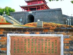 -楚望台遗址公园