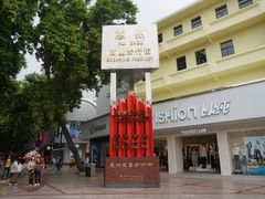 -桥西市场(环城西路)