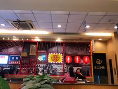 门面-永和大王(高新中四道店)