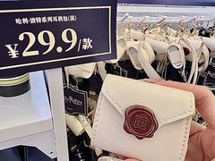 -天河城购物中心