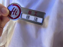-海底捞火锅(百利广场店)