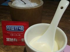-奇滋豆味(南十四道街店)