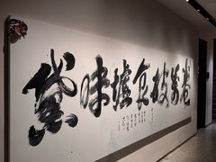 -黛遇·黛瓦宴花园餐厅
