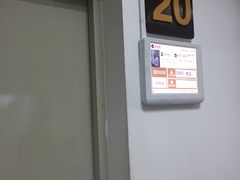 -上海中医药大学附属曙光医院(东部)