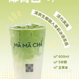 谁能顶住40度的秋天？避暑果饮赶紧安排上！