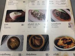 菜单-红大哥水门鸡饭(總店)