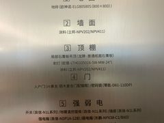 -永旺梦乐城(金银潭店)