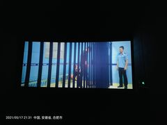 -沃美影城蜀山万象汇店(WMX巨幕)