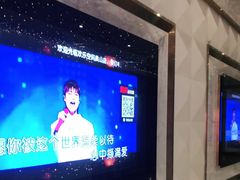 -欢乐空间KTV(奥山世纪城店)