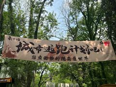 -虞山风景区
