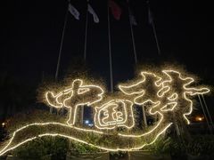 -广州白云国际机场-T2航站楼