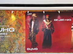 -万达广场(惠州大亚湾店)