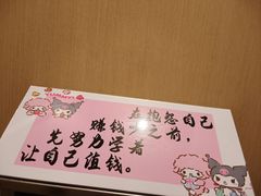 -海底捞火锅(赛格国际购物中心店)
