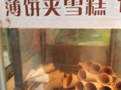 -成裕雪糕店(士多店)