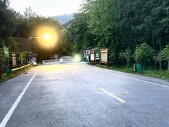 -素山寺森林公园