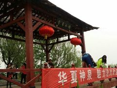 android_upload_pic-处女泉风景名胜区